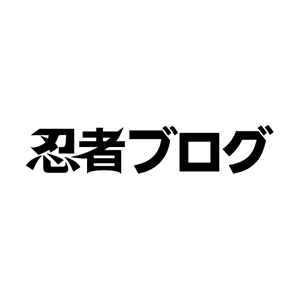 とつダン２最終ステージまで作りました Najicore なじこあ 報告用ブログ